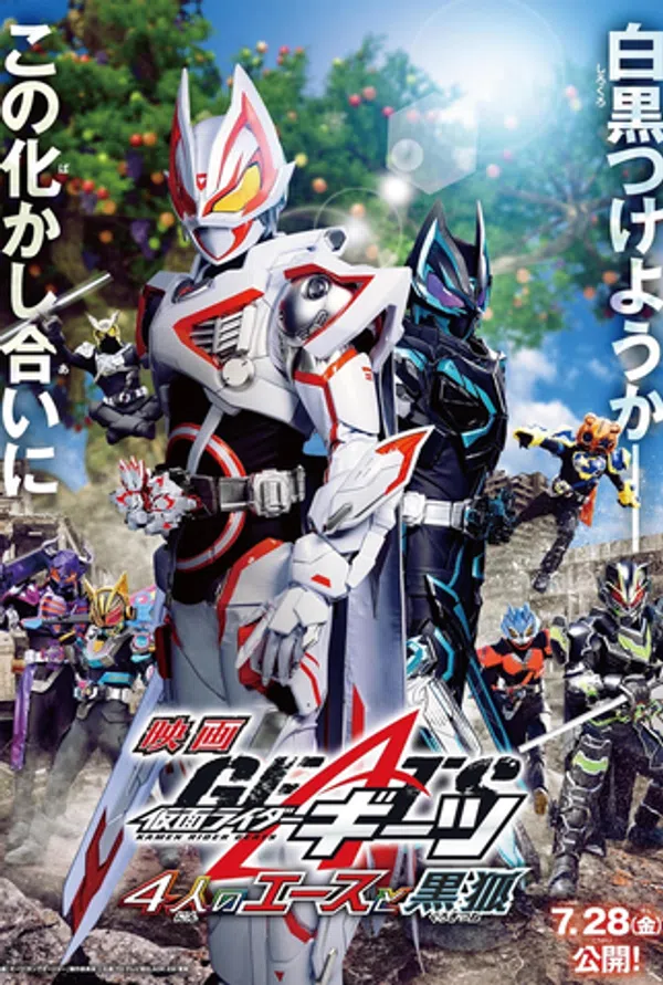 Xem Phim Kamen Rider Geats: 4 Ace và Cáo Đen Vietsub HD Online