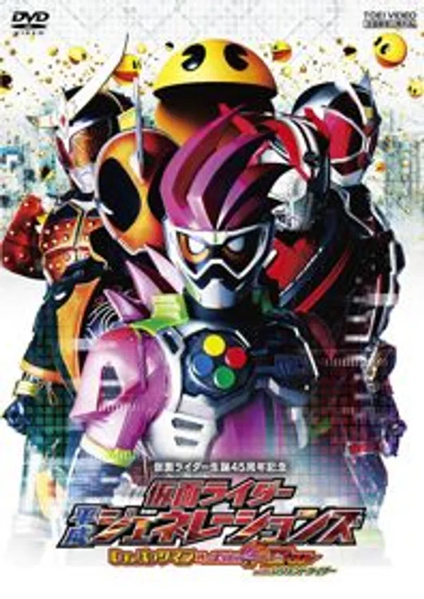Poster phim Kamen Rider Heisei Generations: Dr. Pac-Man vs. Ex-Aid & Ghost with Legend Riders trên Xem Phim Fun