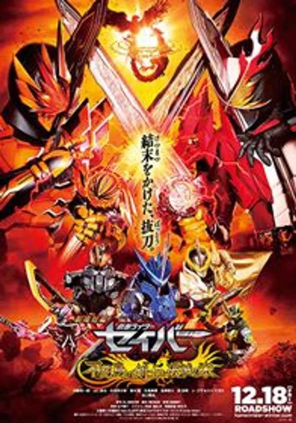 Poster phim Kamen Rider Saber: The Phoenix Swordsman and the Book of Ruin trên Xem Phim Fun