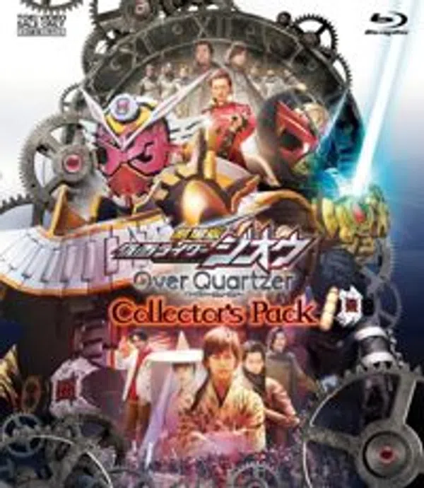 Xem Phim Kamen Rider Zi-O the Movie: Over Quartzer Vietsub HD Online