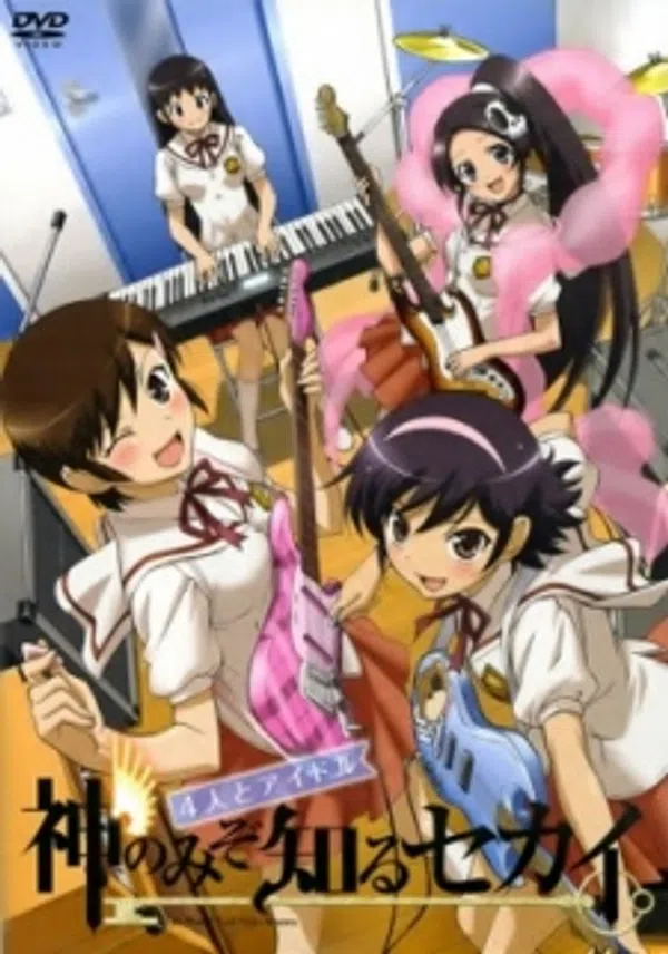 Xem Phim Kami nomi zo Shiru Sekai: 4-nin to Idol Vietsub HD Online