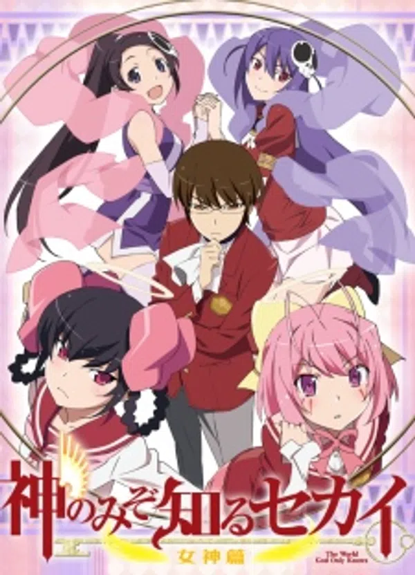 Xem Phim Kami nomi zo Shiru Sekai: Megami-hen Vietsub HD Online
