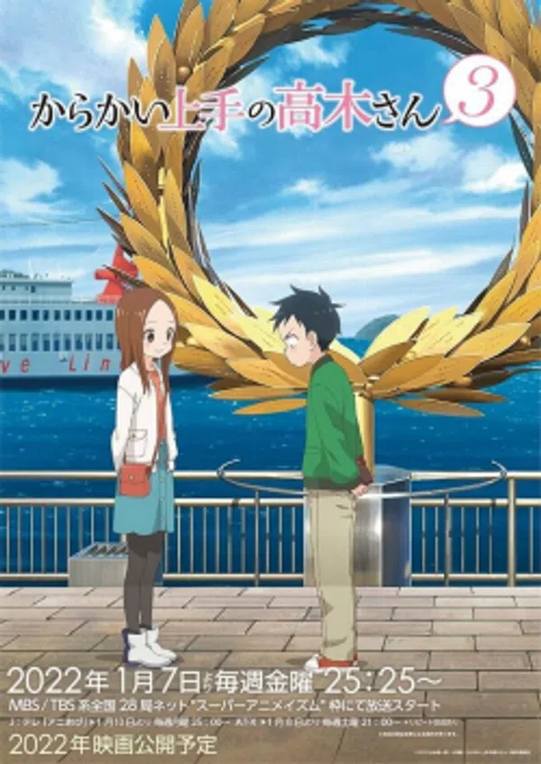 Xem Phim Karakai Jouzu no Takagi-san 3 Vietsub HD Online