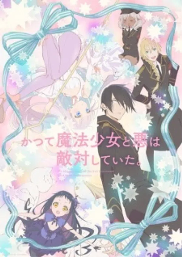 Poster phim Katsute Mahou Shoujo to Aku wa Tekitai shiteita. trên Xem Phim Fun