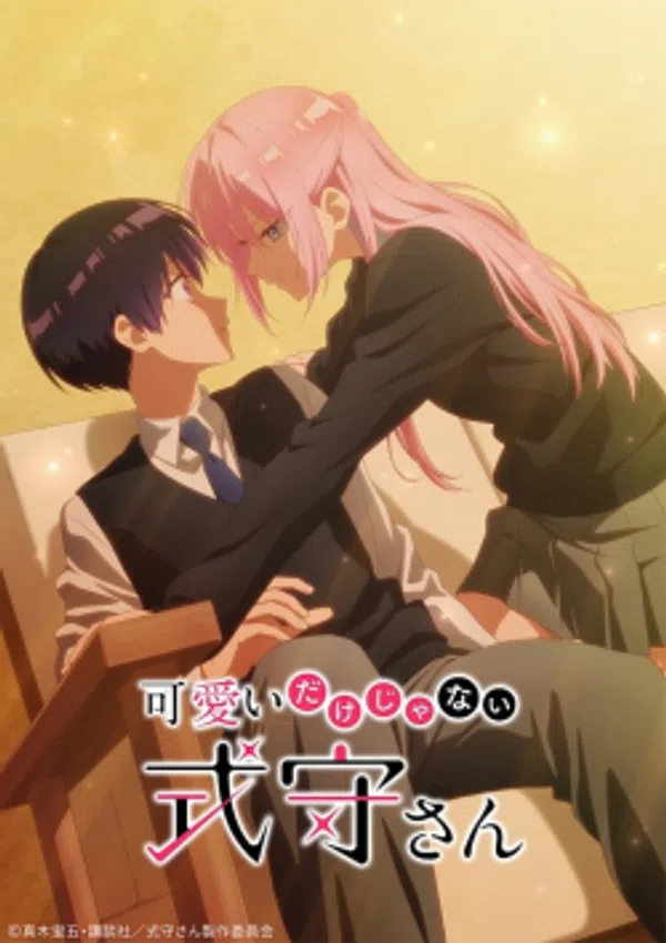 Xem Phim Kawaii dake ja Nai Shikimori-san Vietsub HD Online