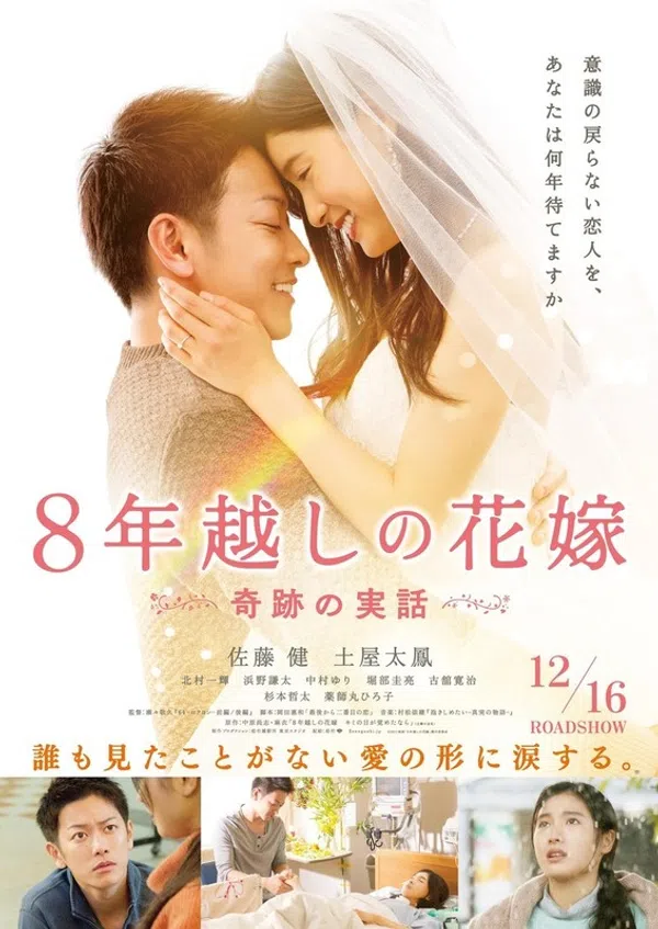 Xem Phim Khi Tình Yêu Làm Nên Kỳ Tích Vietsub HD Online