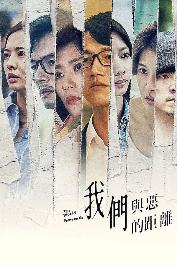 Xem Phim Khoảng cách giữa chúng ta và cái ác Vietsub HD Online
