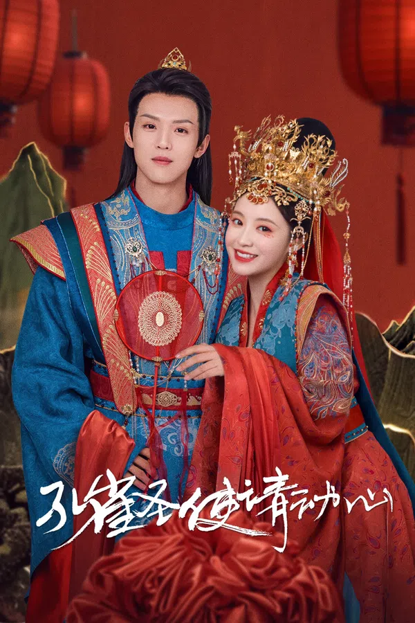 Xem Phim Khổng Tước Thánh Sứ Xin Hãy Rung Động Vietsub HD Online
