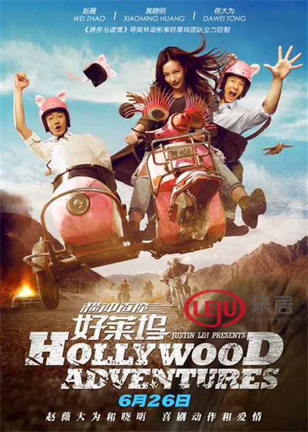 Xem Phim Khuấy Đảo Hollywood Vietsub HD Online