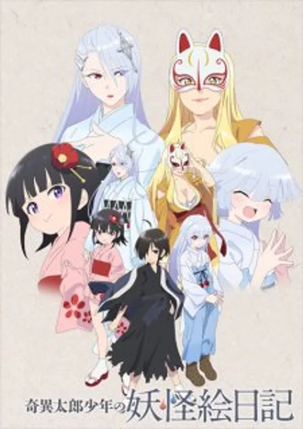 Xem Phim Kiitarou Shounen no Youkai Enikki Vietsub HD Online