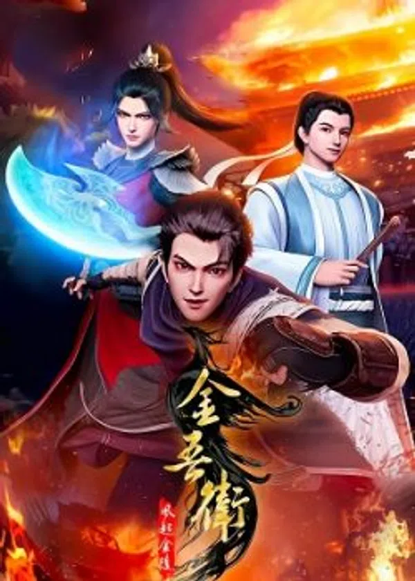 Xem Phim Kim Ngô Vệ: Phong Khởi Kim Lăng Vietsub HD Online