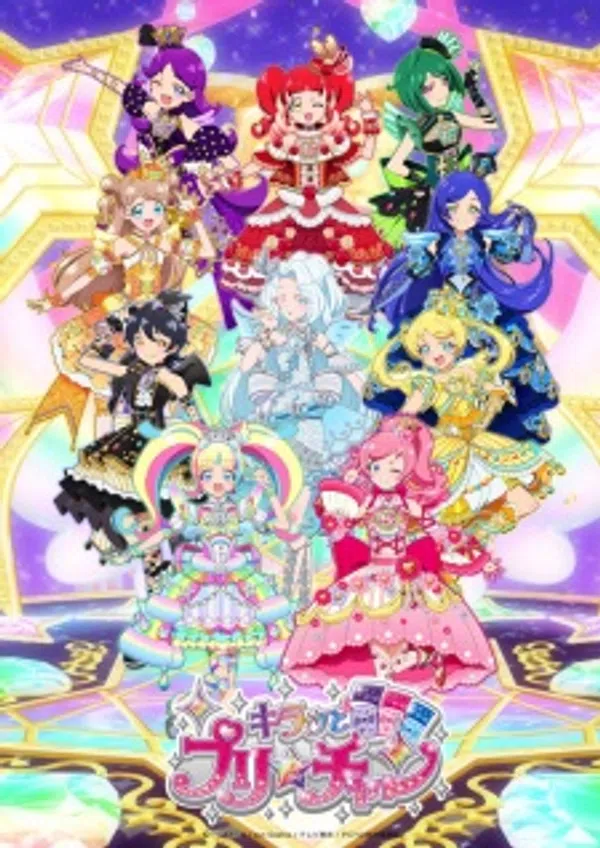 Xem Phim Kiratto Pri☆chan Season 2 Vietsub HD Online