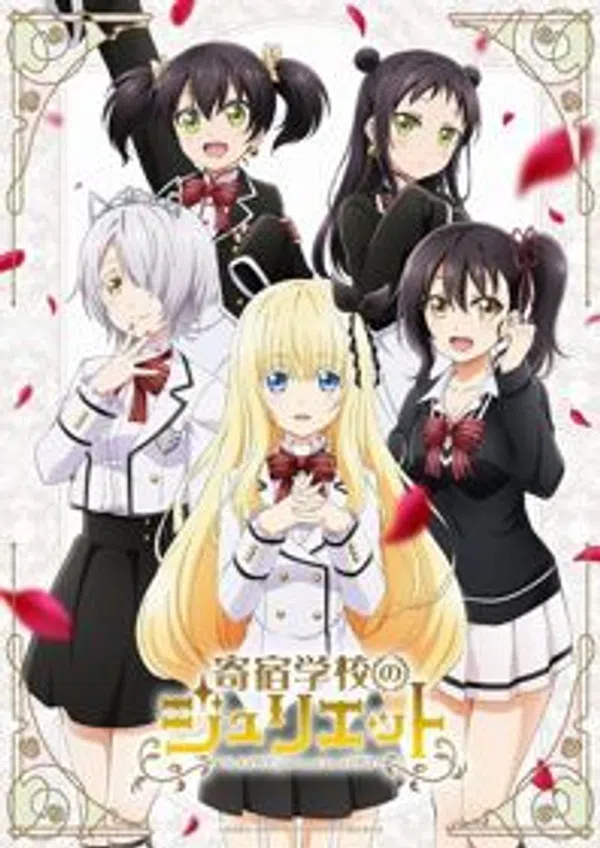 Xem Phim Kishuku Gakkou no Juliet Vietsub HD Online