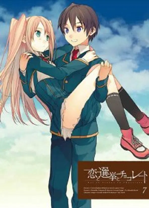 Xem Phim Koi to Senkyo to Chocolate: Koi Imouto! Vietsub HD Online