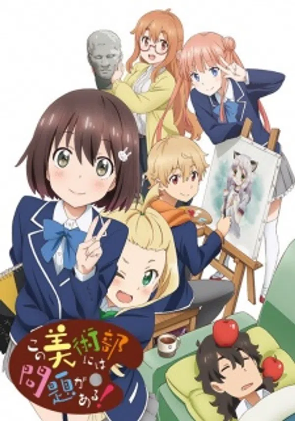 Xem Phim Kono Bijutsu-bu ni wa Mondai ga Aru! Vietsub HD Online
