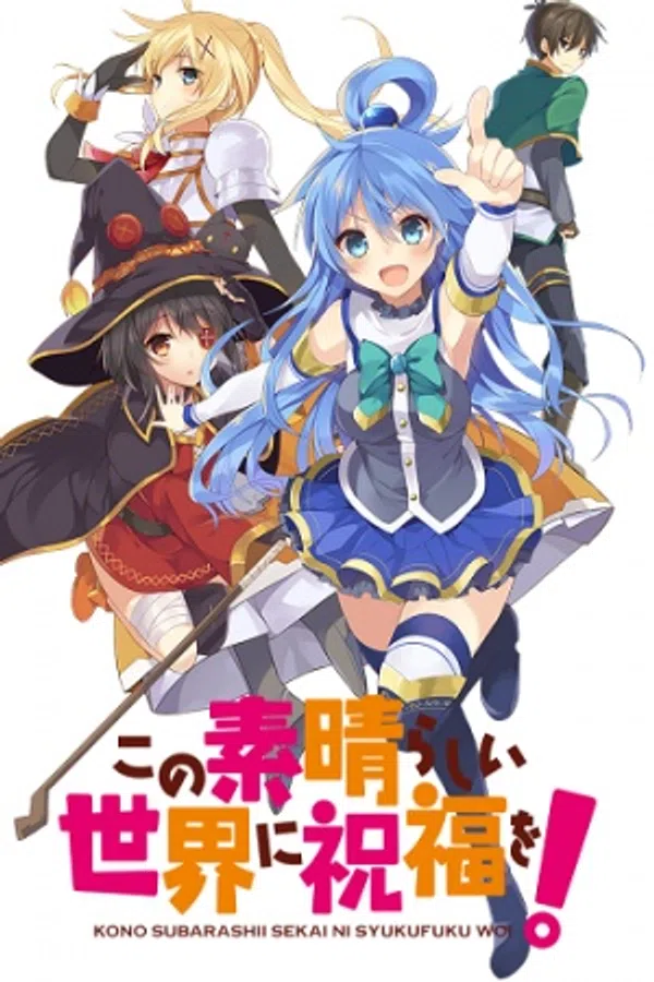 Xem Phim Kono Subarashii Sekai ni Shukufuku wo! Vietsub HD Online