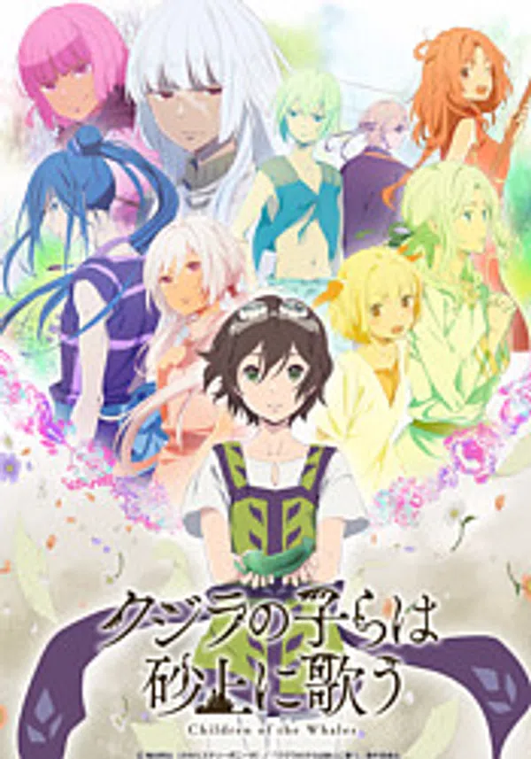 Xem Phim Kujira no Kora wa Sajou ni Utau Vietsub HD Online