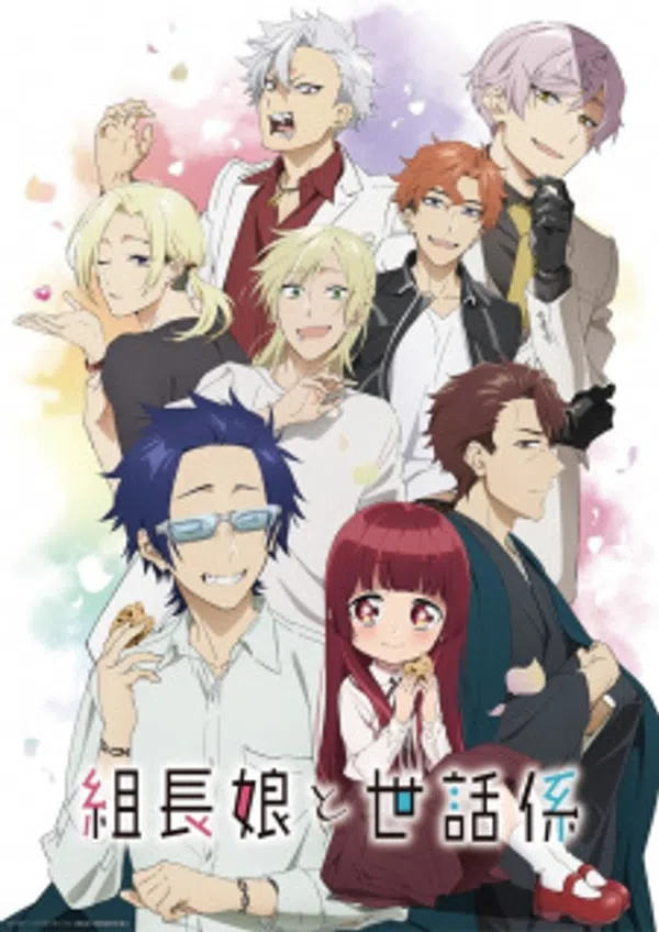 Xem Phim Kumichou Musume to Sewagakari Vietsub HD Online
