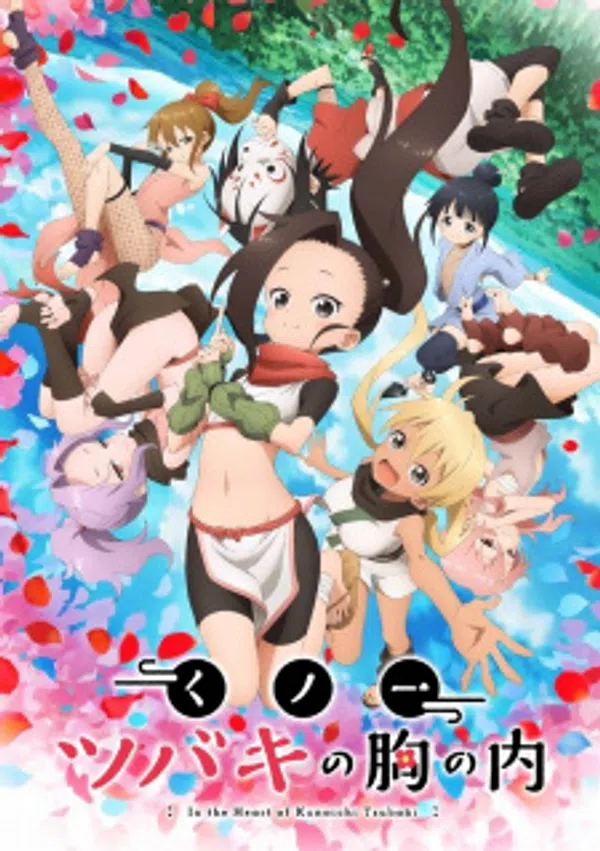 Xem Phim Kunoichi Tsubaki no Mune no Uchi Vietsub HD Online