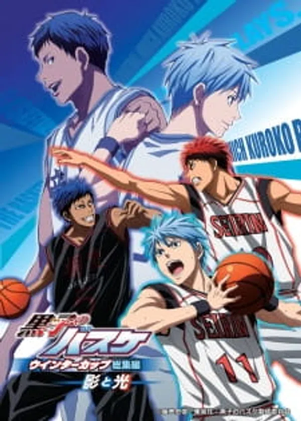 Xem Phim Kuroko no Basket Movie 1: Winter Cup - Kage to Hikari Vietsub HD Online