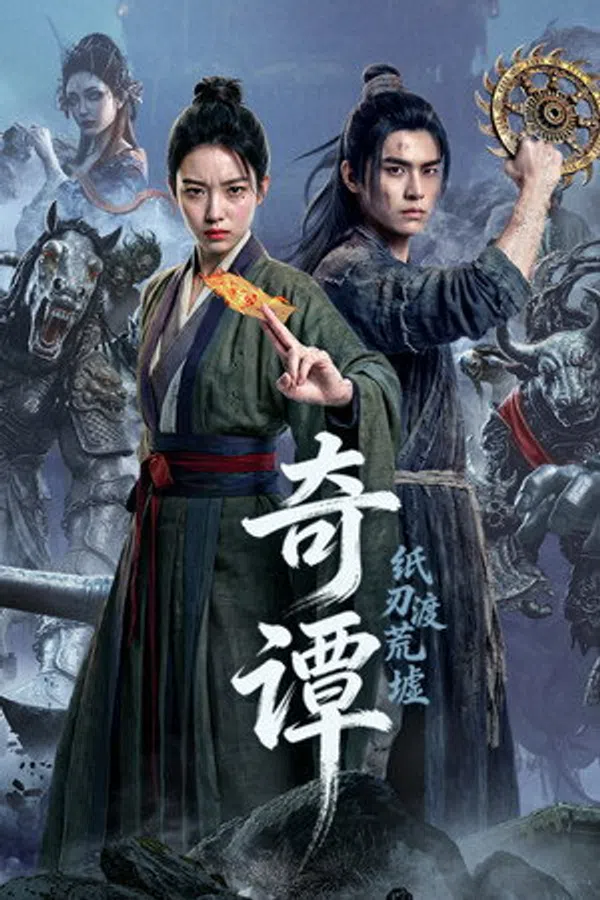 Xem Phim Kỳ Đàm: Lưỡi Dao Băng Qua Tàn Tích Vietsub HD Online
