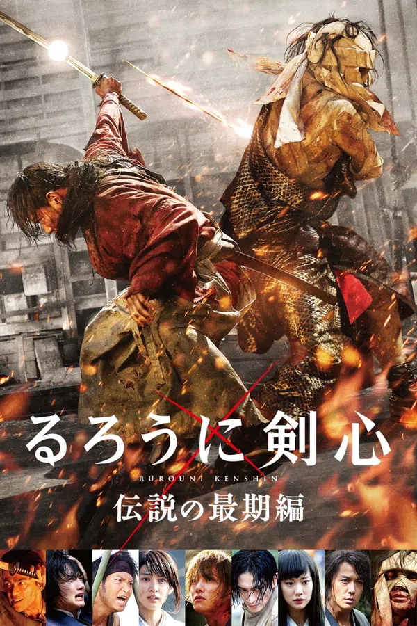 Xem Phim Lãng Khách Kenshin 3: Kết Thúc Một Huyền Thoại Vietsub HD Online