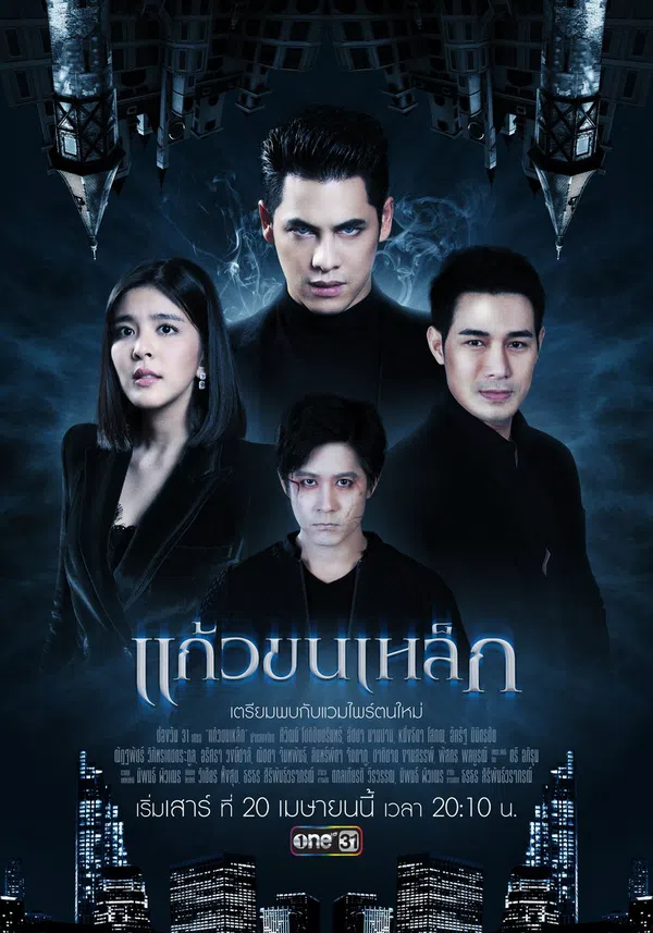 Xem Phim Lời Hứa Vĩnh Hằng Vietsub HD Online