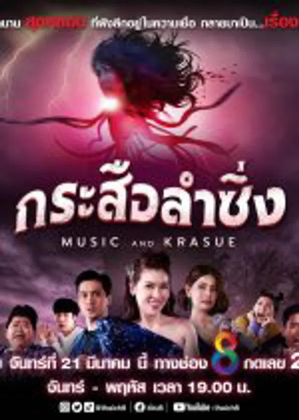 Xem Phim Lời Nguyền Ma Lai Vietsub HD Online