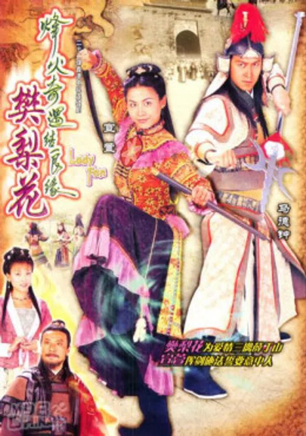 Xem Phim Lương Duyên Tiền Định Vietsub HD Online