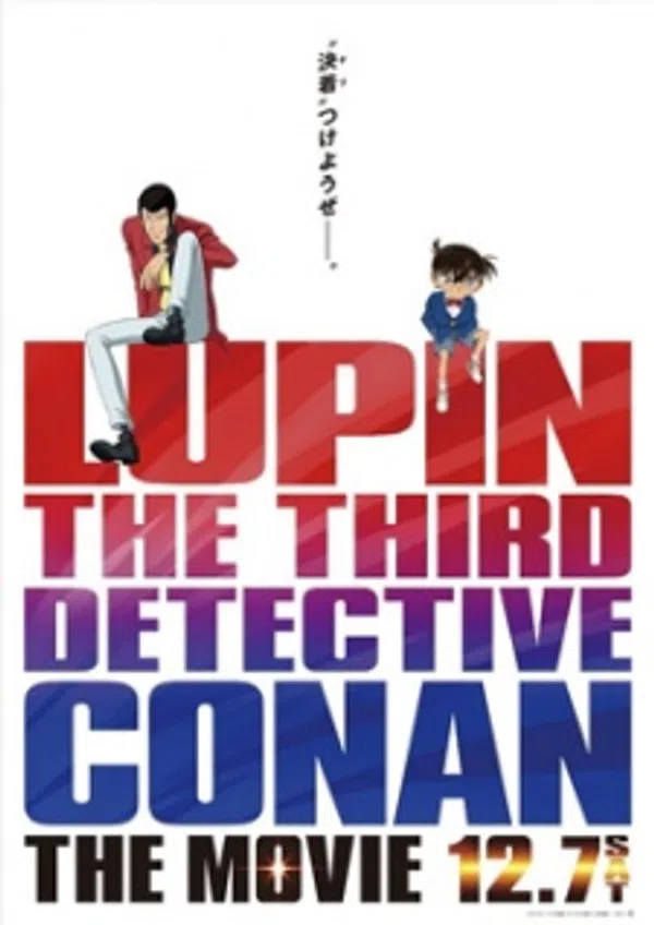 Xem Phim Lupin III vs. Detective Conan: The Movie Vietsub HD Online