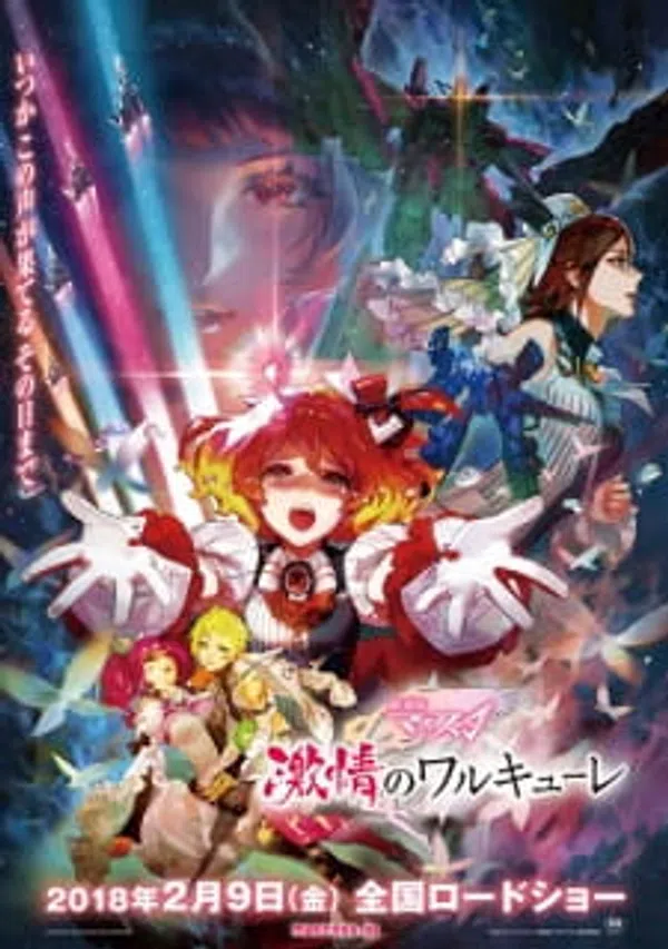 Xem Phim Macross Δ Movie: Gekijou no Walküre Vietsub HD Online
