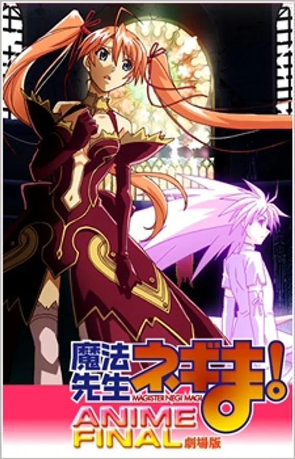 Xem Phim Mahou Sensei Negima! Movie: Anime Final Vietsub HD Online