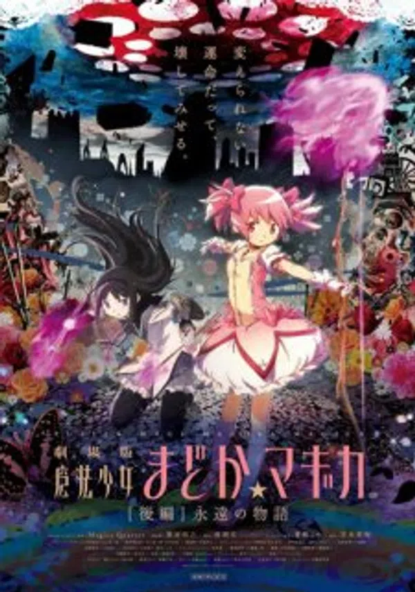 Xem Phim Mahou Shoujo Madoka★Magica Movie 2: Eien no Monogatari Vietsub HD Online