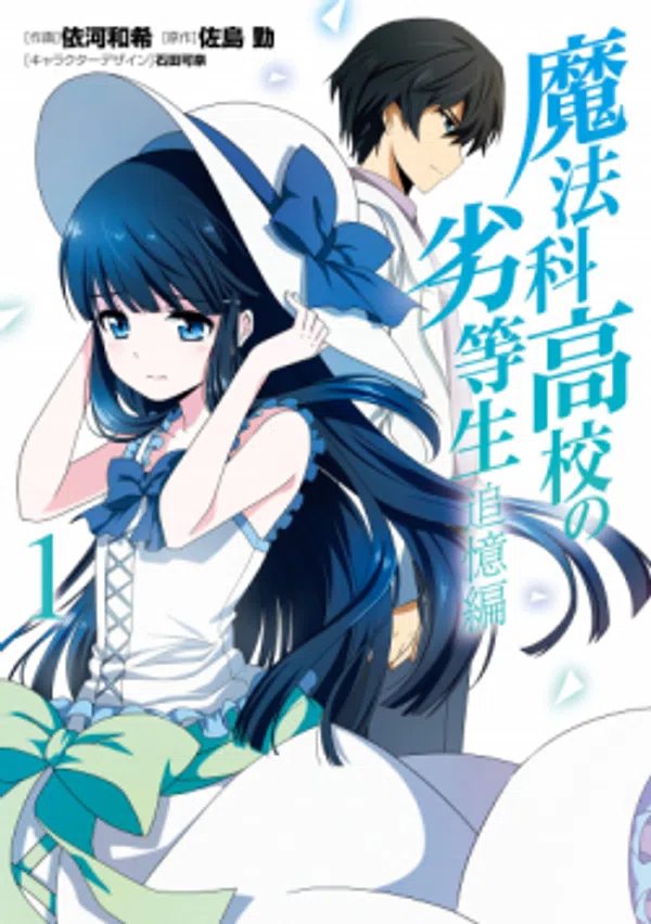 Xem Phim Mahouka Koukou no Rettousei: Tsuioku-hen Vietsub HD Online