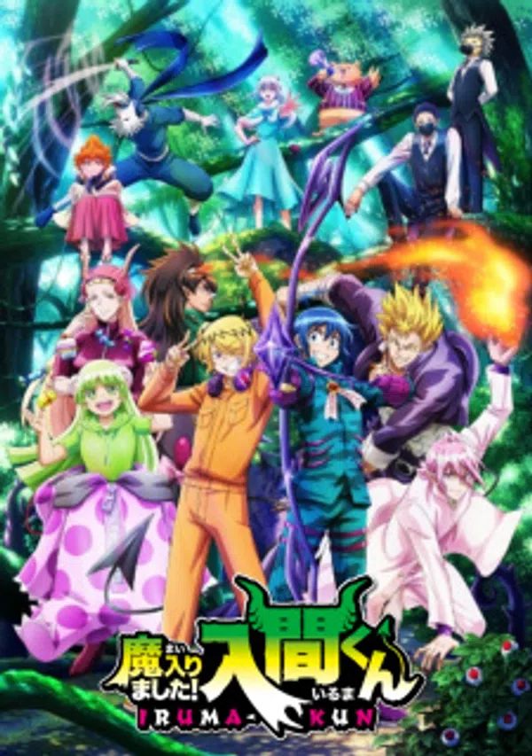 Xem Phim Mairimashita! Iruma-kun 3rd Season Vietsub HD Online