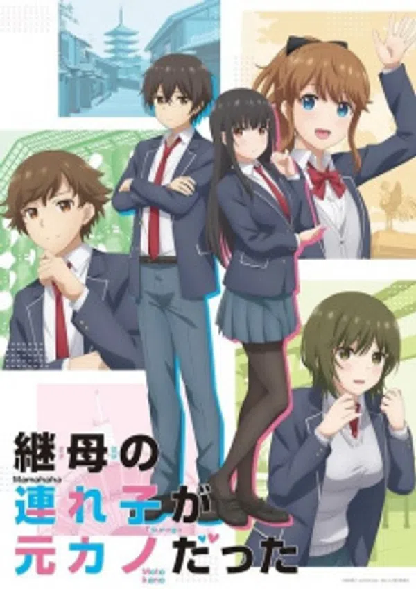 Xem Phim Mamahaha no Tsurego ga Motokano datta Vietsub HD Online