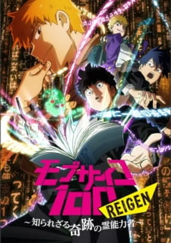 Poster phim Mob Psycho 100: Reigen - Shirarezaru Kiseki no Reinouryokusha trên Xem Phim Fun