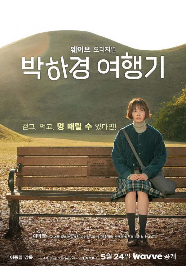 Xem Phim Một Ngày Nghỉ Của Ha Kyung (Chuyến Du Lịch Của Ha Kyung) Vietsub HD Online
