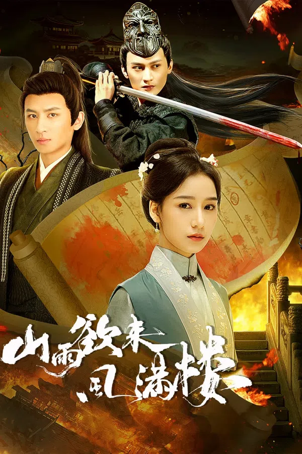 Xem Phim Mưa Núi Sắp Qua Gió Tràn Ngập Lầu Vietsub HD Online