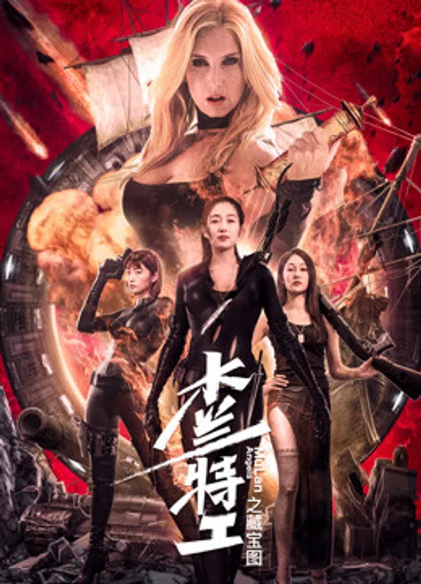Xem Phim Mulan Angles Vietsub HD Online