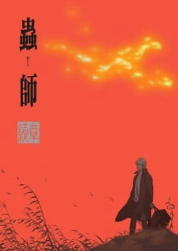 Poster phim Mushishi Zoku Shou: Odoro no Michi trên Xem Phim Fun