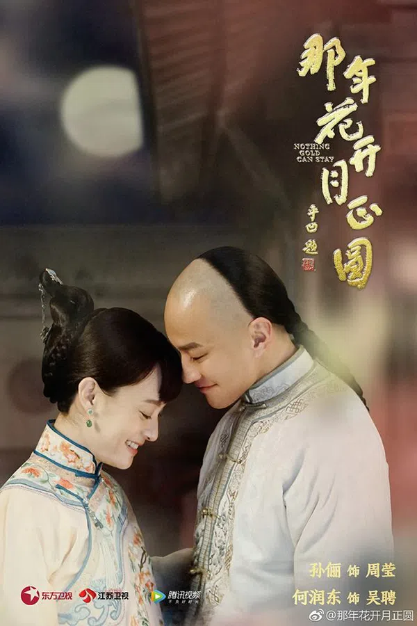 Xem Phim Năm Ấy Hoa Nở Trăng Vừa Tròn Vietsub HD Online