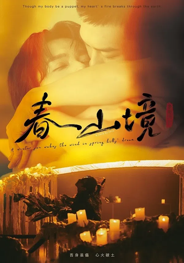Xem Phim Nắng Đông Gọi Gió Trên Núi Xuân Vietsub HD Online