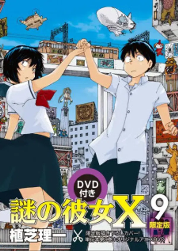 Poster phim Nazo no Kanojo X: Nazo no Natsu Matsuri trên Xem Phim Fun
