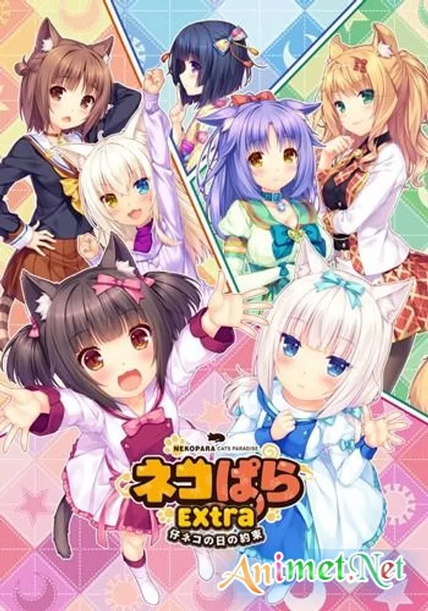 Xem Phim Nekopara: Koneko no Hi no Yakusoku Vietsub HD Online