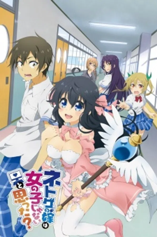Xem Phim Netoge no Yome wa Onnanoko ja Nai to Omotta? Vietsub HD Online