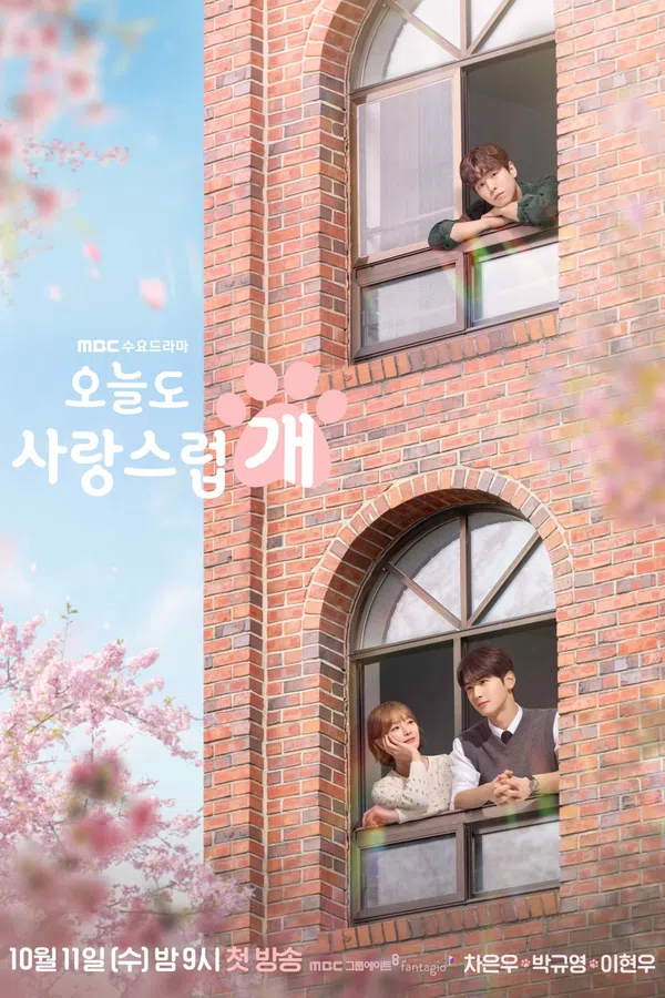 Xem Phim Ngày Tuyệt Vời Để Trở Thành Cún Vietsub HD Online