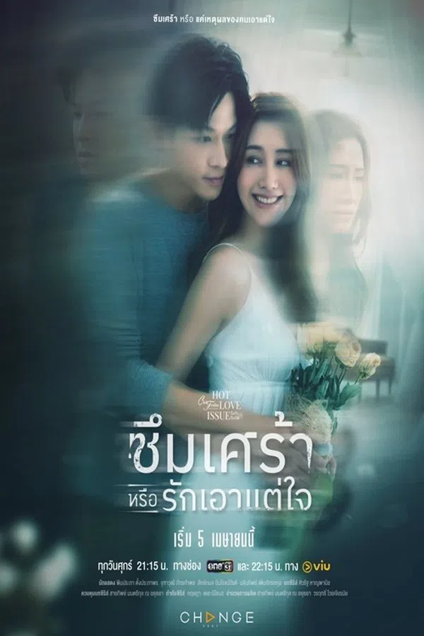 Xem Phim Ngoại Tình Tư Tưởng Hay Thể Xác Vietsub HD Online