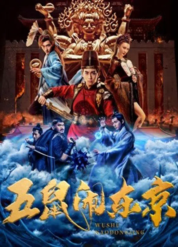 Xem Phim Ngũ Thử Đại Náo Đông Kinh Vietsub HD Online