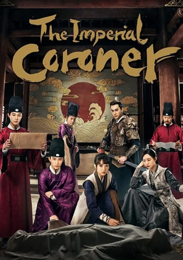 Xem Phim Ngự Tứ Tiểu Ngỗ Tác (Phần 1) Vietsub HD Online